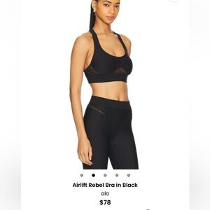 ALO Yoga Airlift Rebel Bra AND LEGGING in Black - Selling as set!